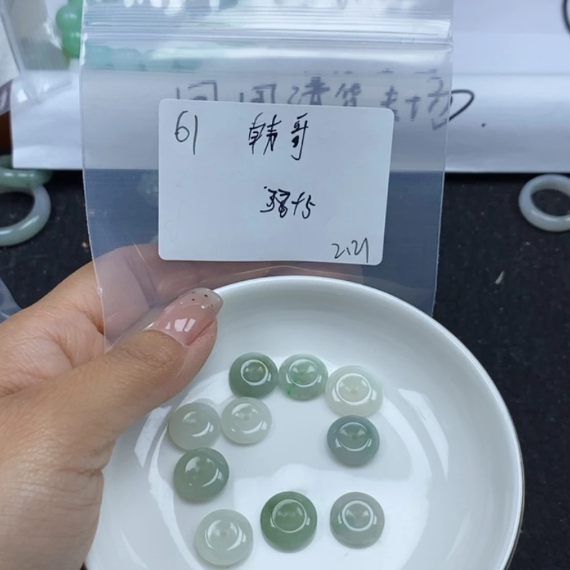 【闪购商品】翡翠颈饰未镶嵌韩****사