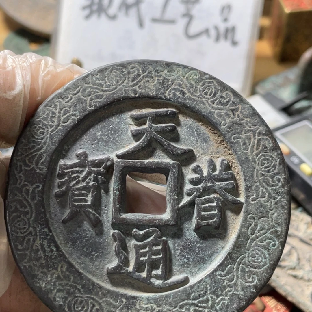 铜现代工艺品学习币