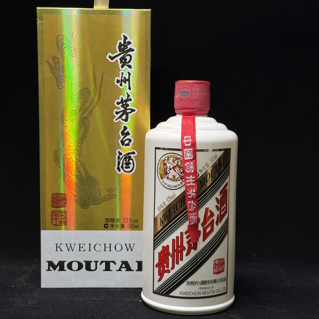 KWEICHOW MOUTAI/贵州茅台2019年茅台博物馆（苹苹专属）53度