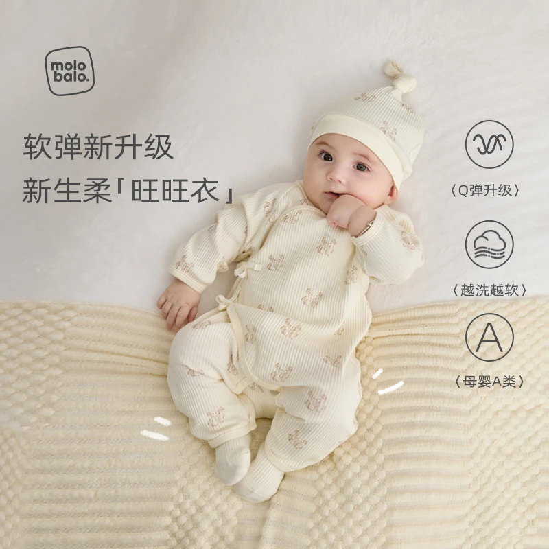 麦拉贝拉新初生婴儿连体衣春秋四季款绑带无骨哈衣男女宝宝爬服