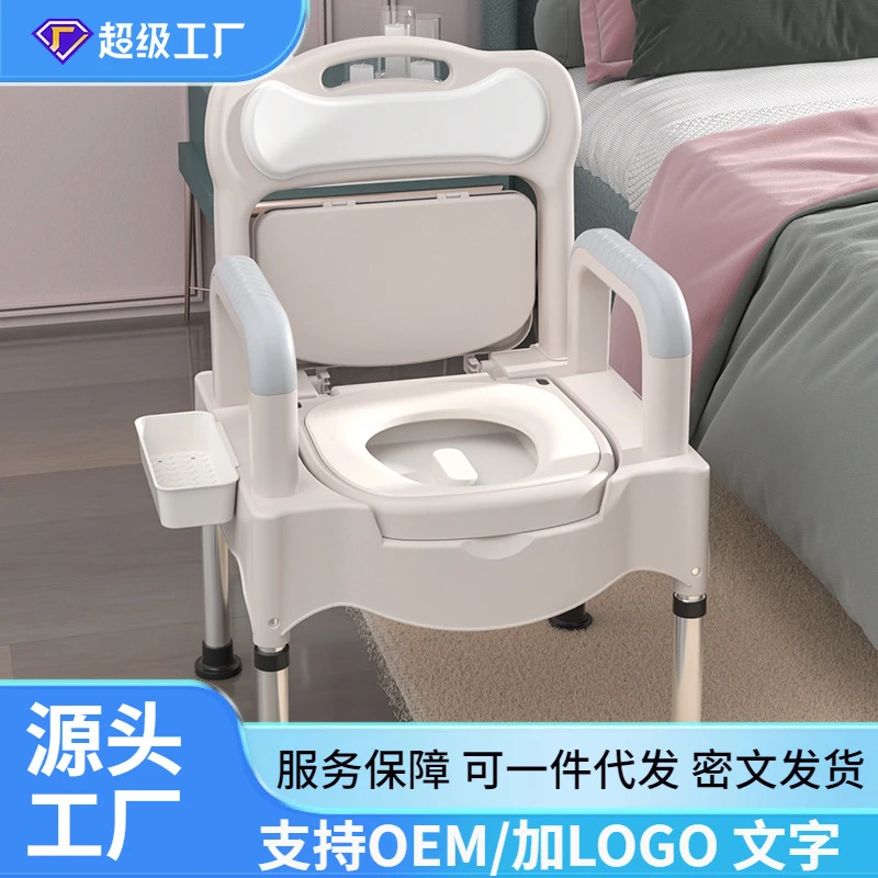 老人坐便器可移动孕妇马桶室内防臭尿桶大人大便椅尿盆可