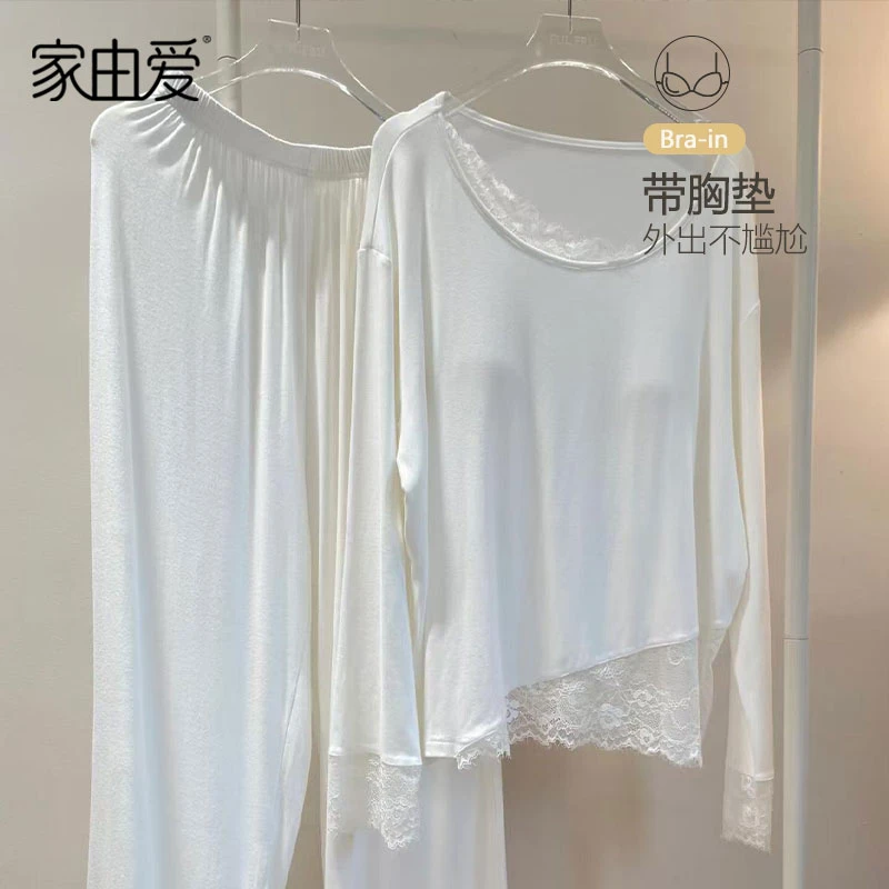 性感小众设计感长袖长裤睡衣女春秋新款蕾丝拼接可外穿家居服套装