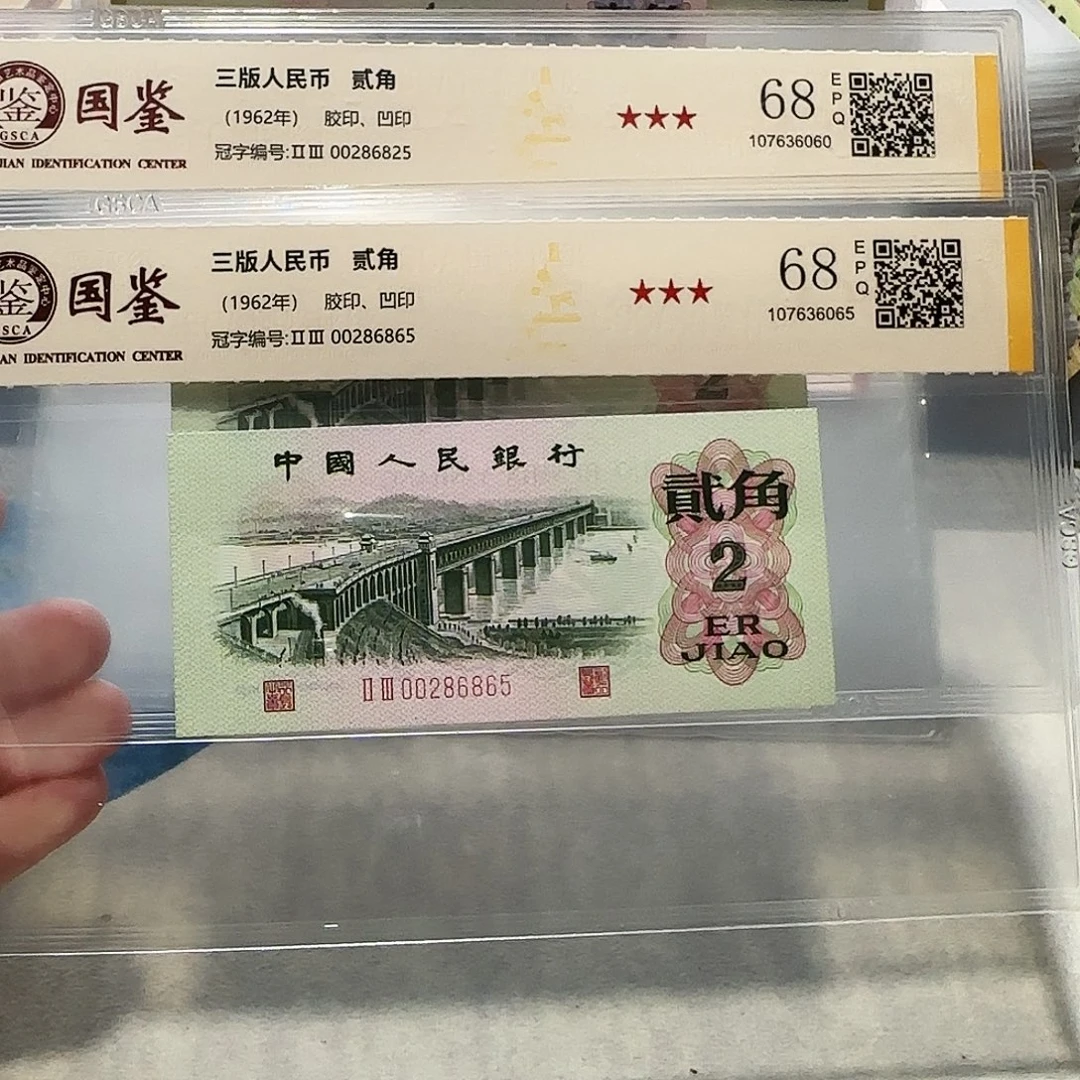 00286825、6865。。。。如意王