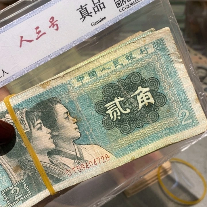 闪购链接888888888888100