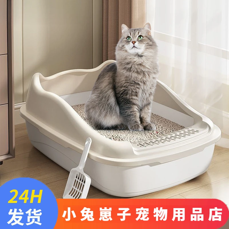 猫砂盆半封闭防外溅超大号开放式猫厕所成幼猫咪宠物用品厂家批发