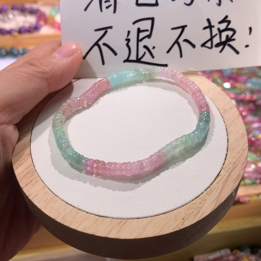 手串未镶嵌碧玺手串