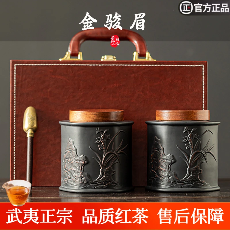 正宗武夷金骏眉红茶礼盒装2025新茶浓香型武夷中秋节礼品送礼长辈