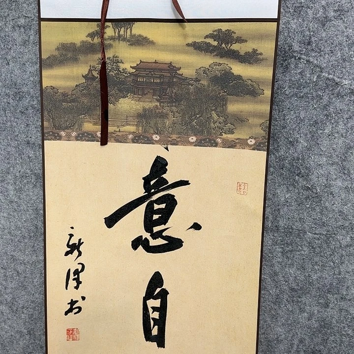 书法书法书法书法