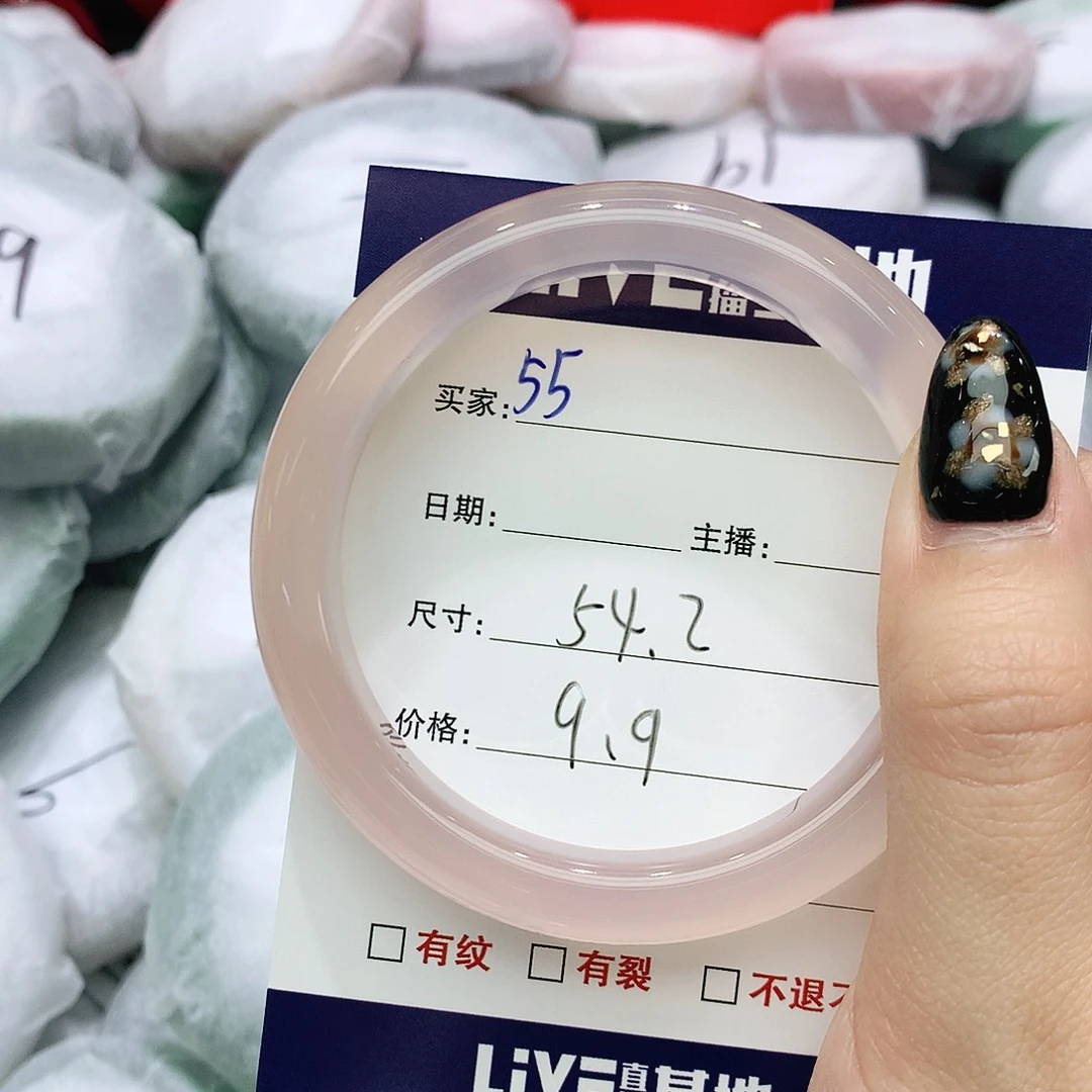 玛瑙/玉髓未镶嵌手镯55