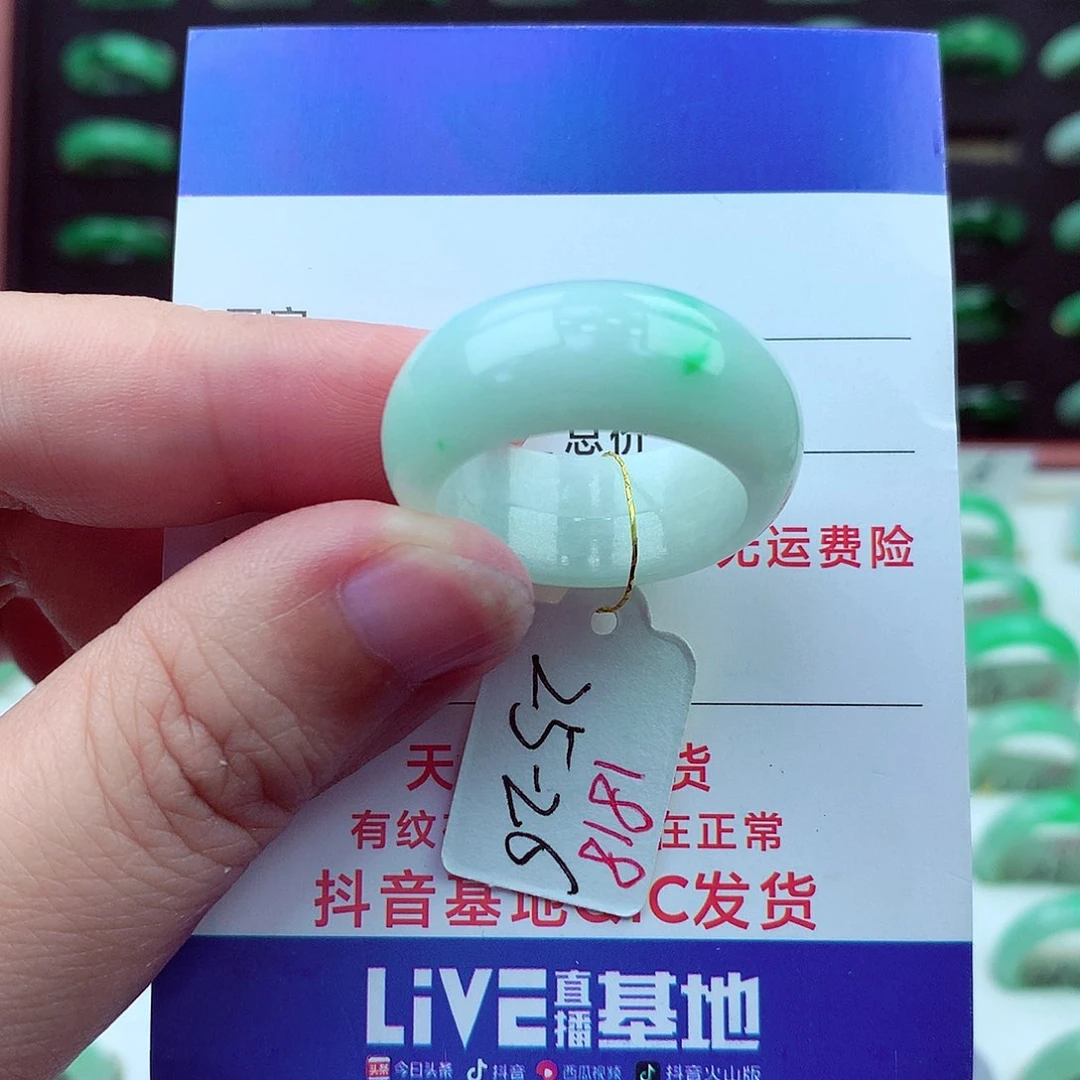 翡翠戒指未镶嵌）