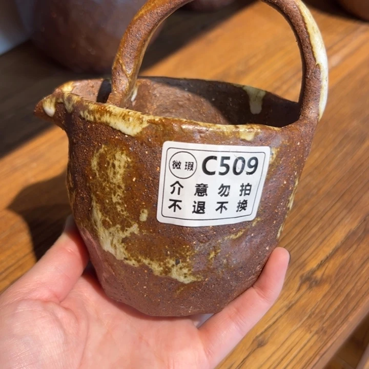 微瑕不支持退换公道杯