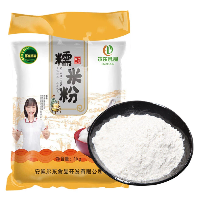 糯米粉1kg烘焙糯米粉2斤冰皮月饼粉粘米粉汤圆粉家用包邮