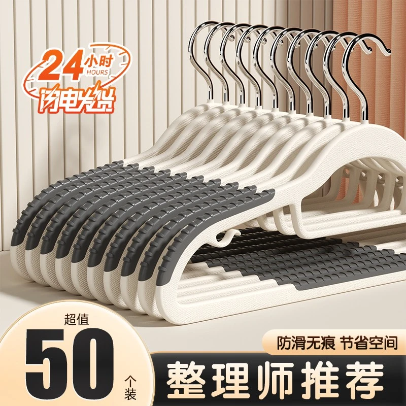 防滑无痕衣架多功能干湿两用晾衣架挂衣晾晒衣服架内衣家用衣架