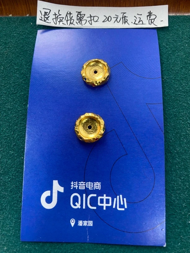 足金卡环无相卡环