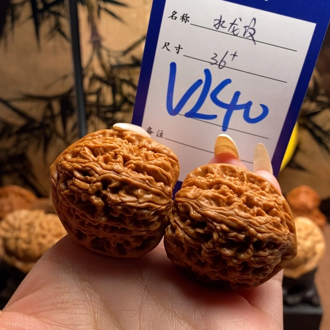 文玩核桃把件水龙纹36