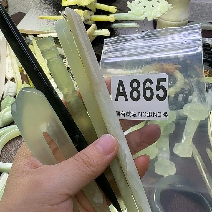 蛇纹石玉合金发饰用****8