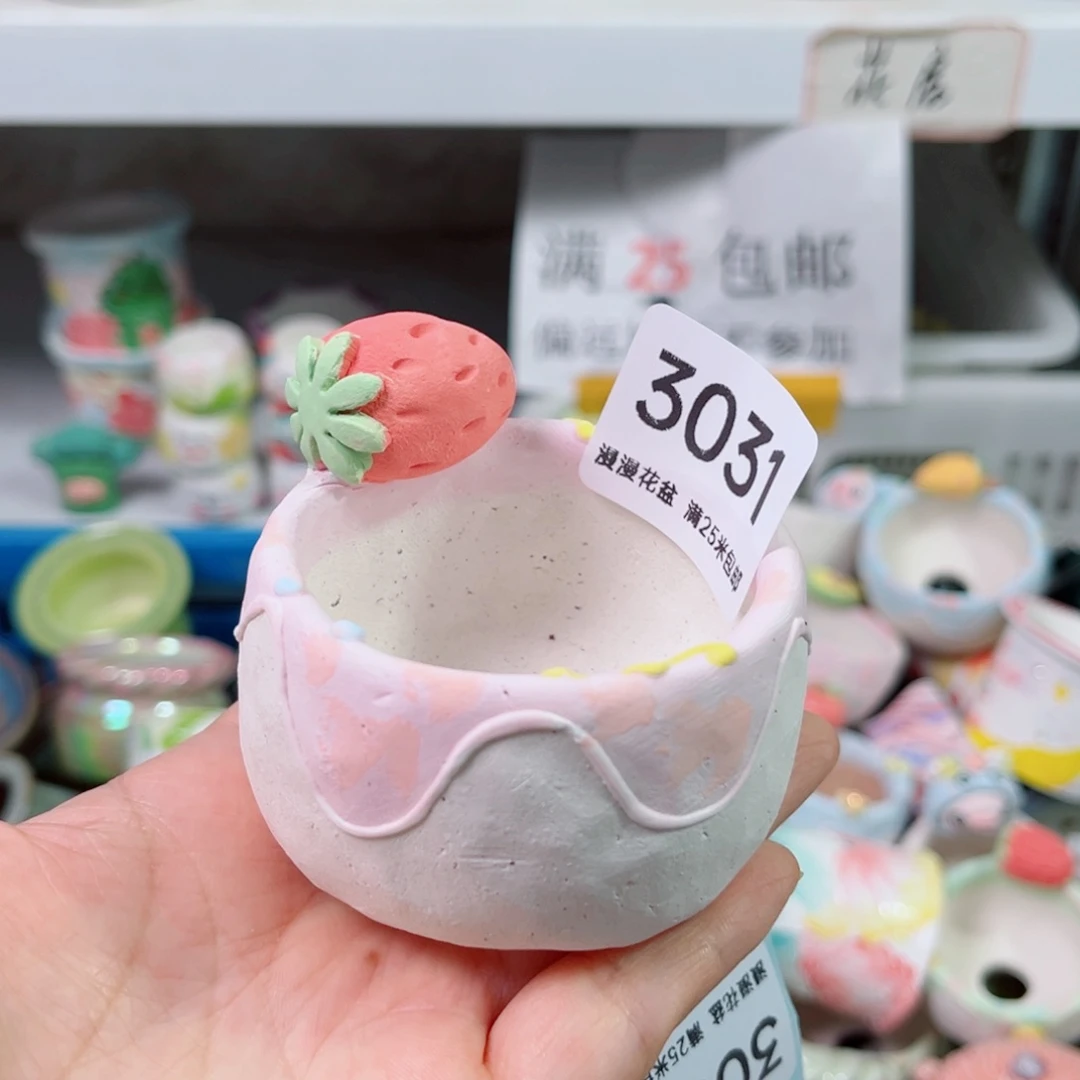 景德镇手工制作3031口6