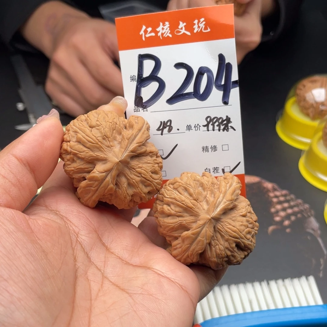 锦***乐文玩核桃把件48尺寸红锦鲤