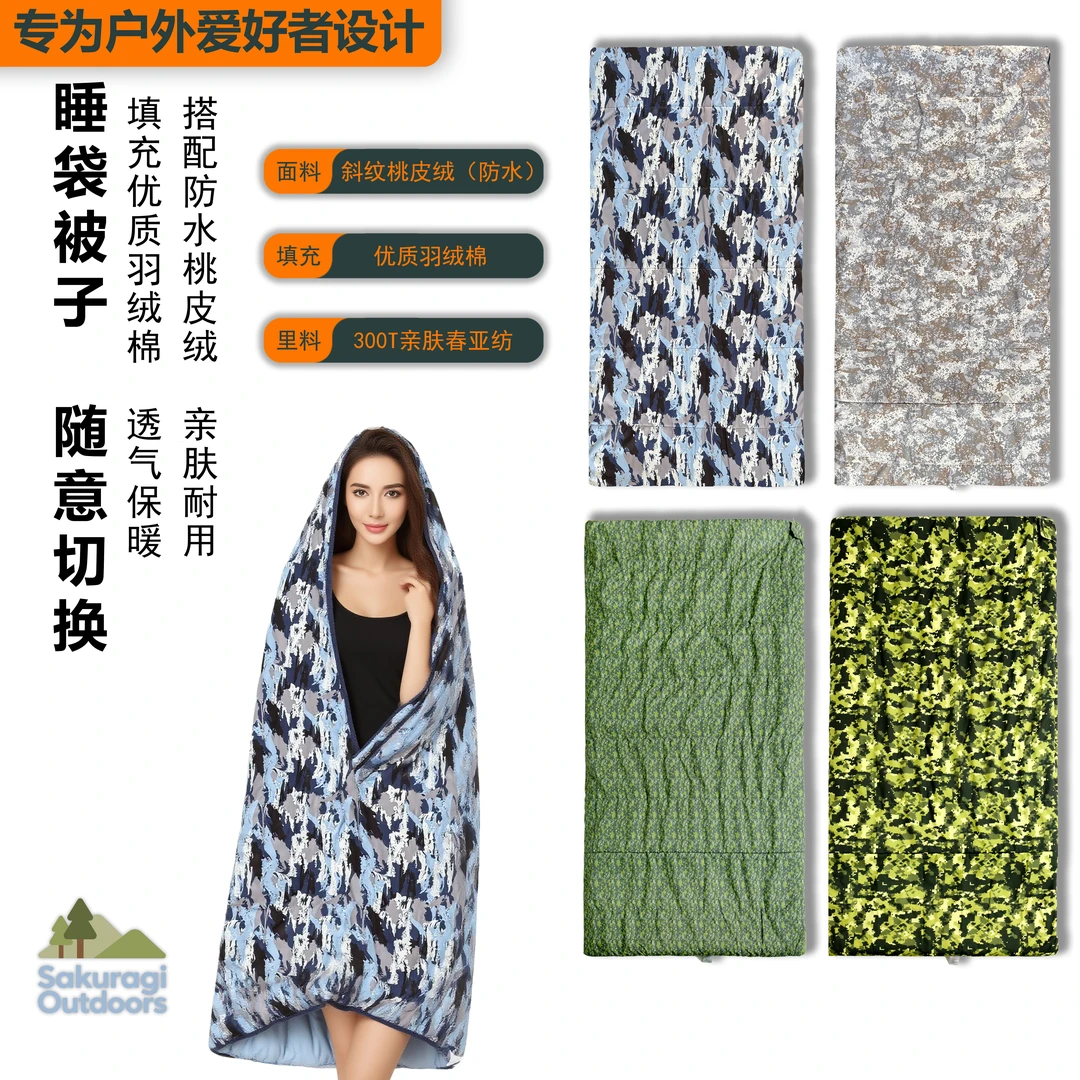 洛樱木户外露营迷彩睡袋防水旅游隔脏便携外贸品质睡袋可拼接跨境