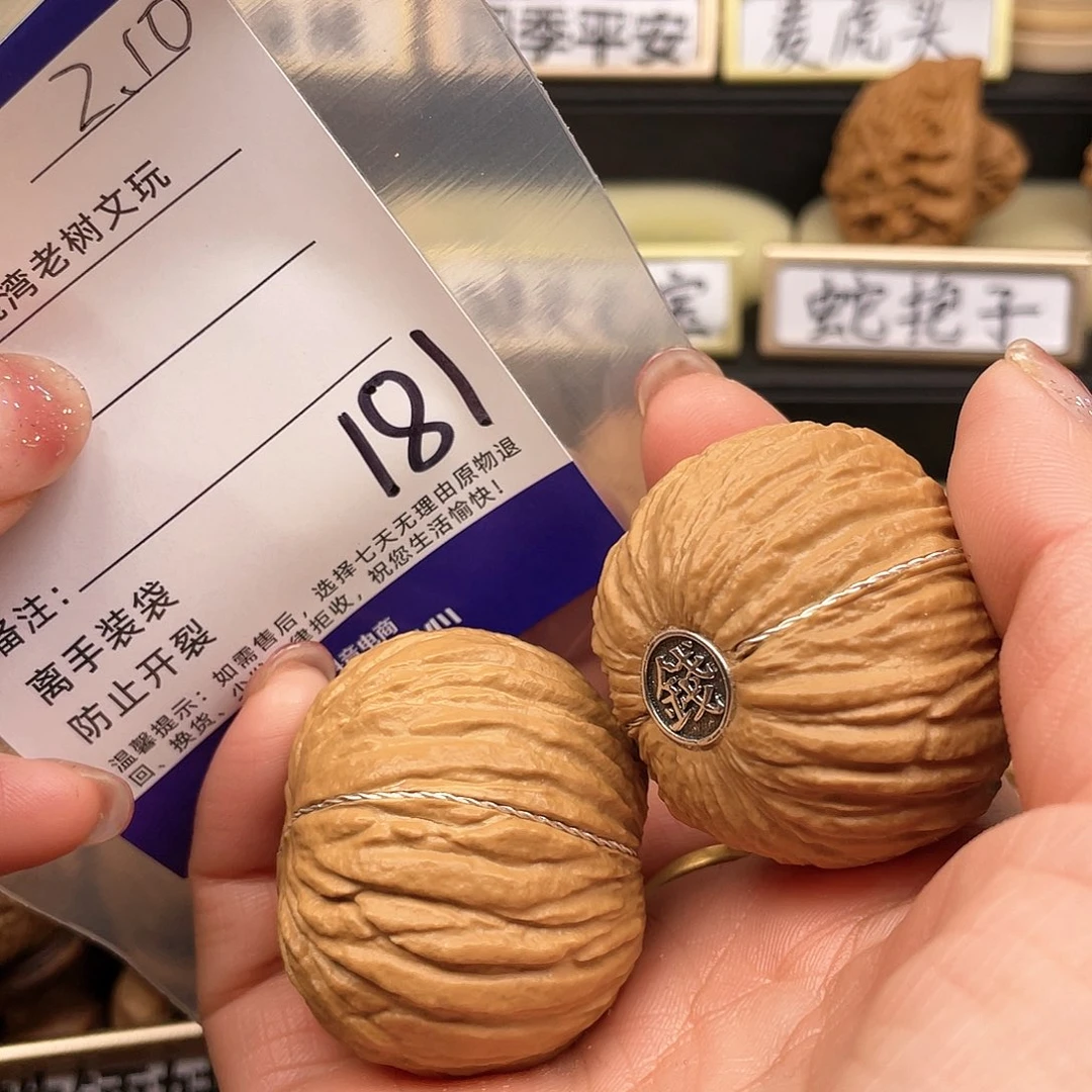 【闪购商品】文玩核桃吊坠玐*?核桃