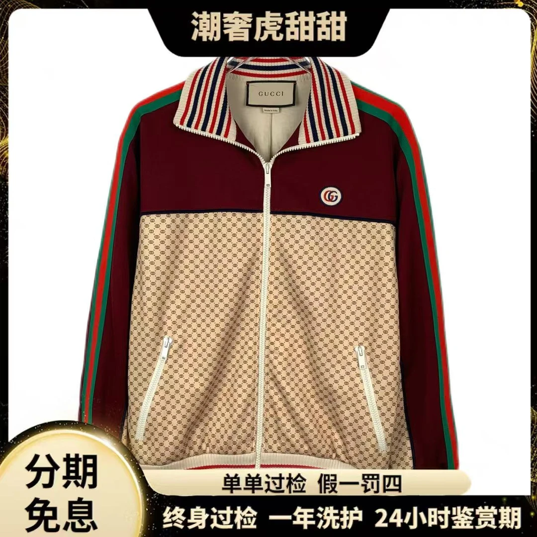 99新 GUCCI/古驰 拼色双G印花翻领夹克外套/XS码/H9920/潮奢虎