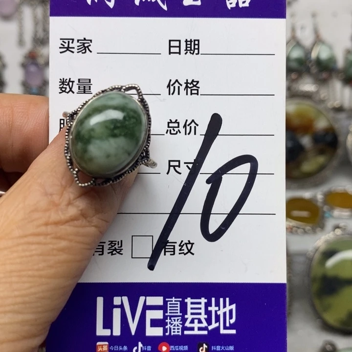 蛇纹石玉戒指银S925镶嵌A**Q