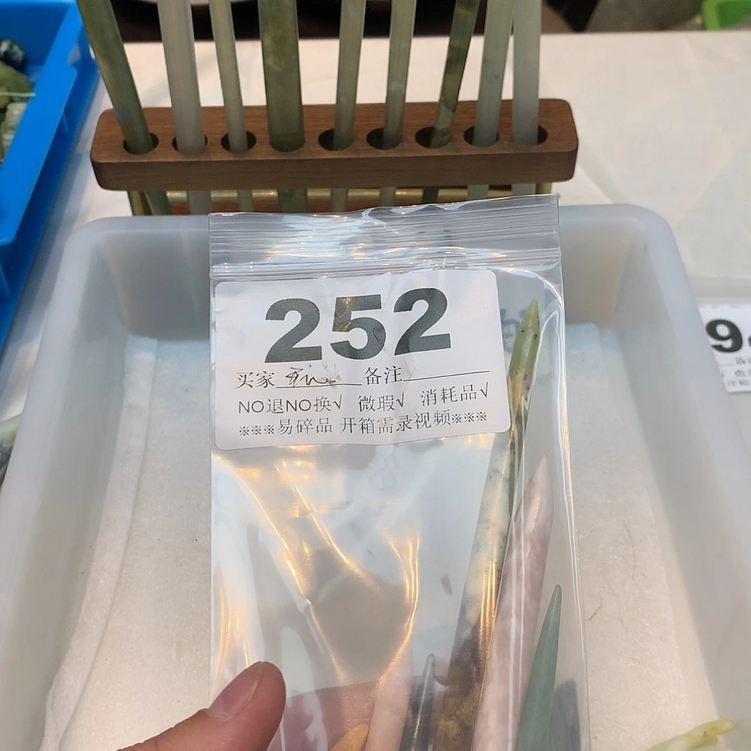 合金蛇纹石玉发饰青****羊