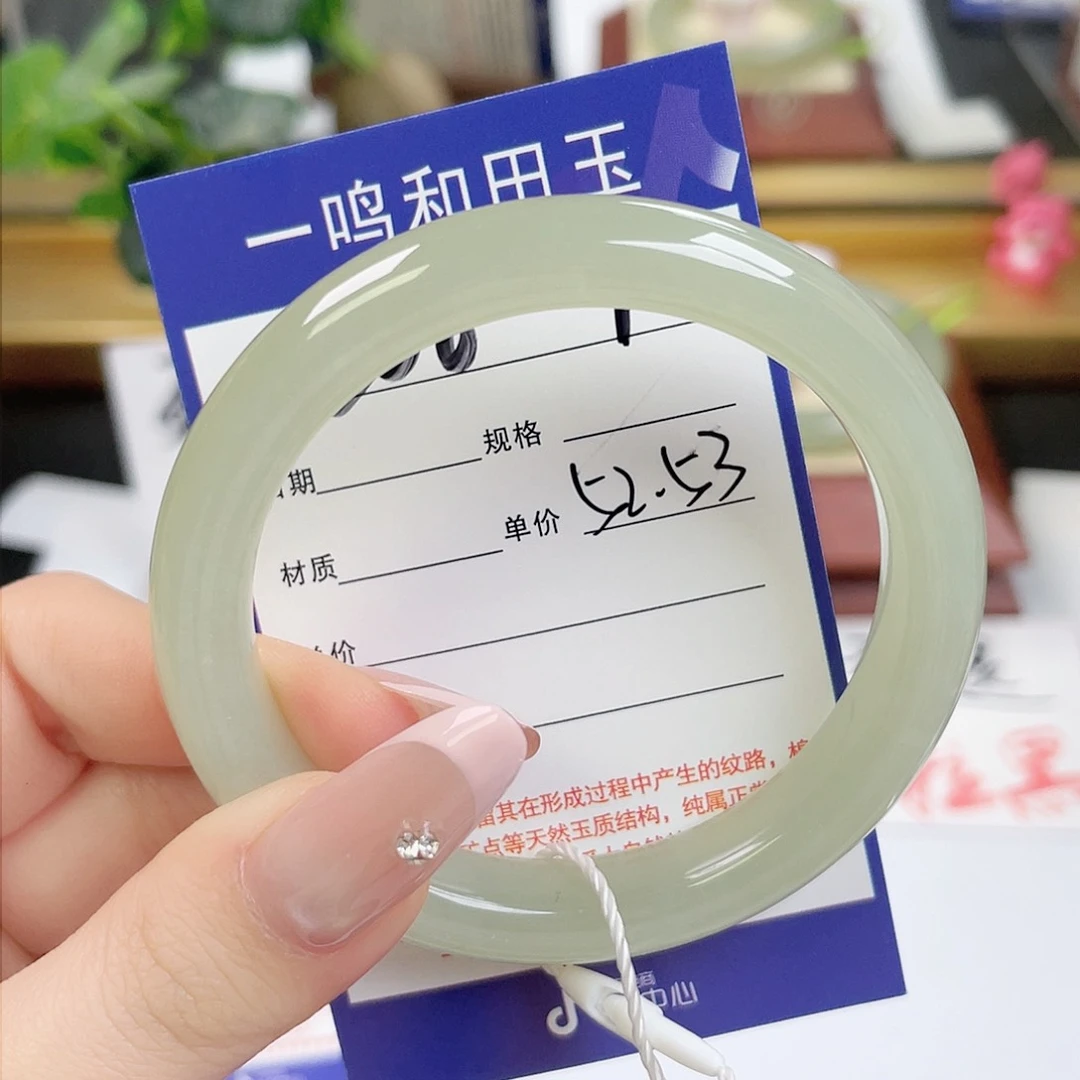 和田玉手镯未镶嵌…*