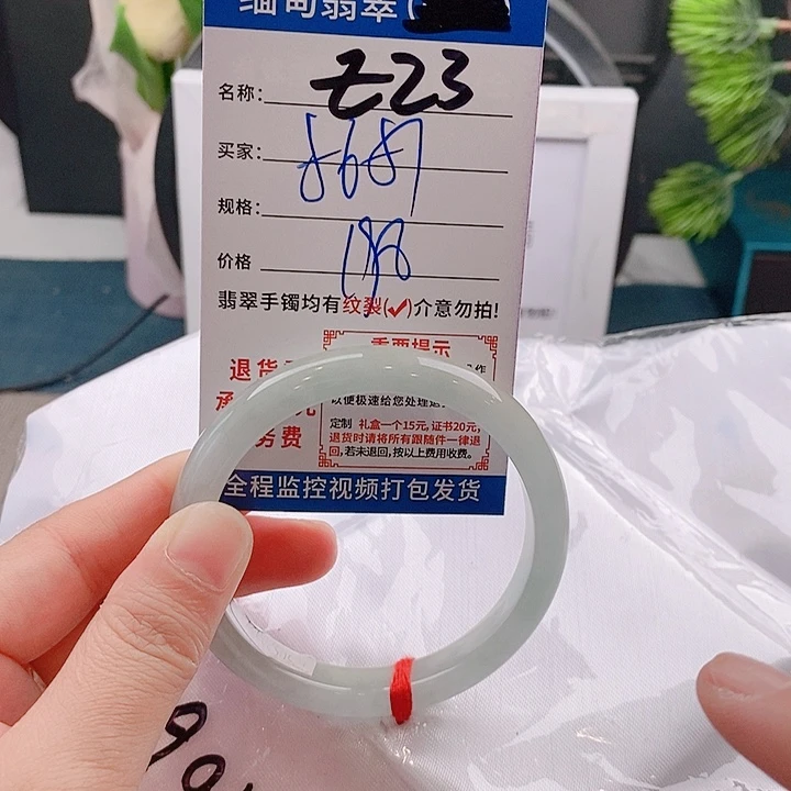 翡翠手镯未镶嵌手镯以实物为准微包容Ｚ23