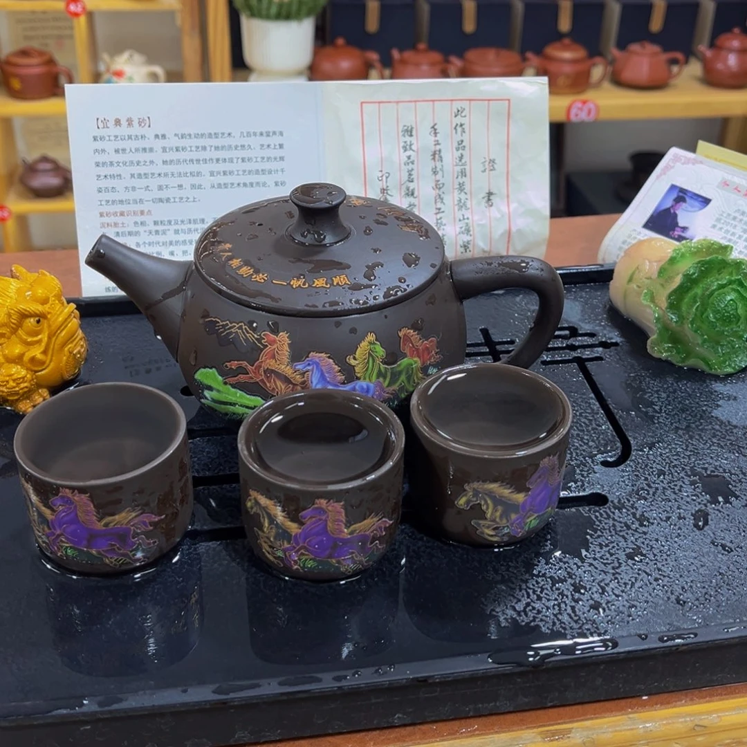 紫砂茶案紫砂壶一壶6杯