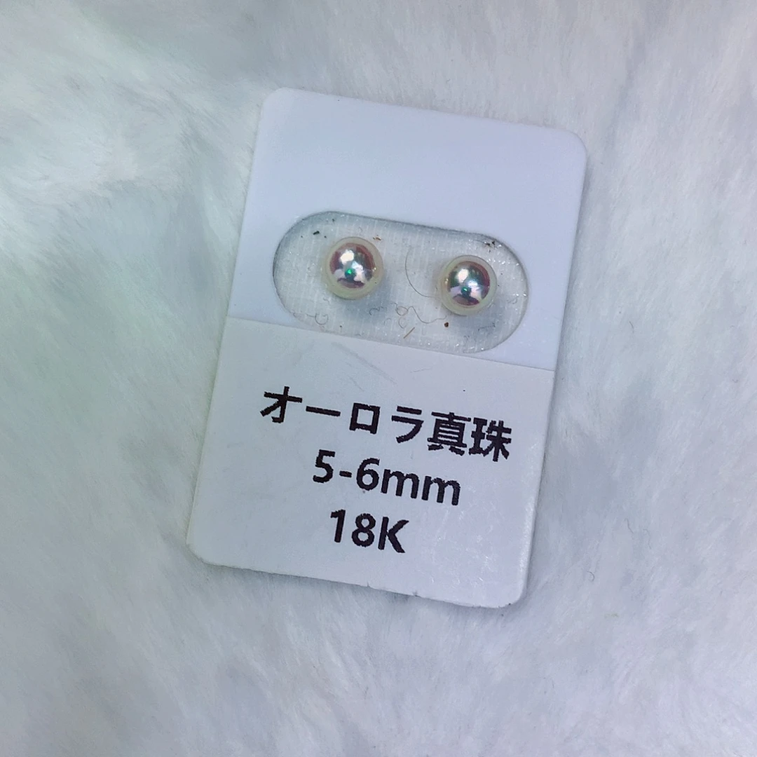 18K金镶嵌海水珍珠海水akoya耳钉5-6mm