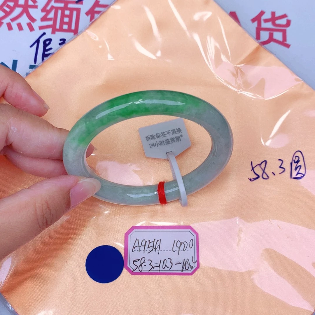未镶嵌手镯翡翠缅甸翡翠