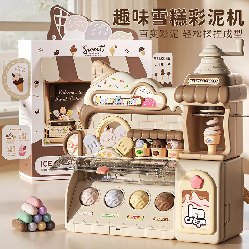 冰淇淋彩泥玩具儿童女孩子儿童手工橡皮泥超轻粘土圣诞礼物3岁6