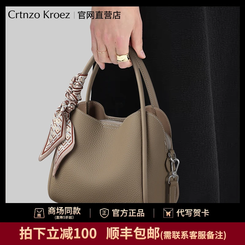 官网小c&k旗舰店水桶包包2025新款大容量手提斜挎包真皮菜篮子包
