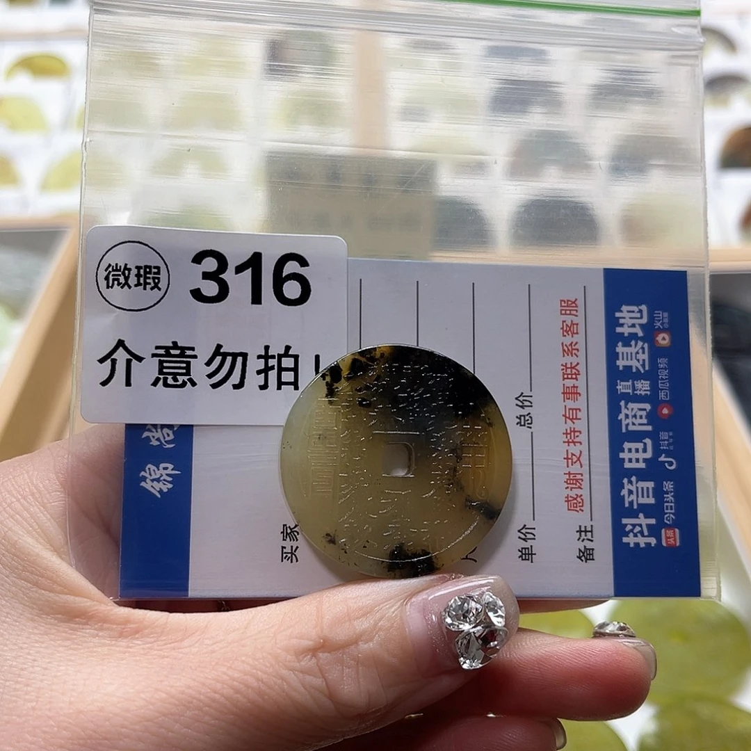 蛇纹石玉颈饰未镶嵌忽***◔