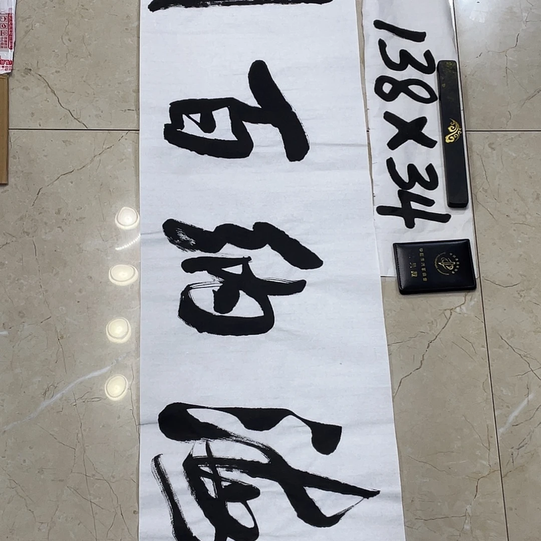 书法Lvqinzhenshufa