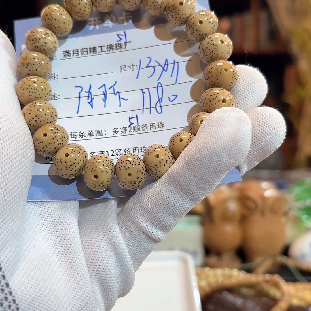 星月菩提手串陈*.源头工厂