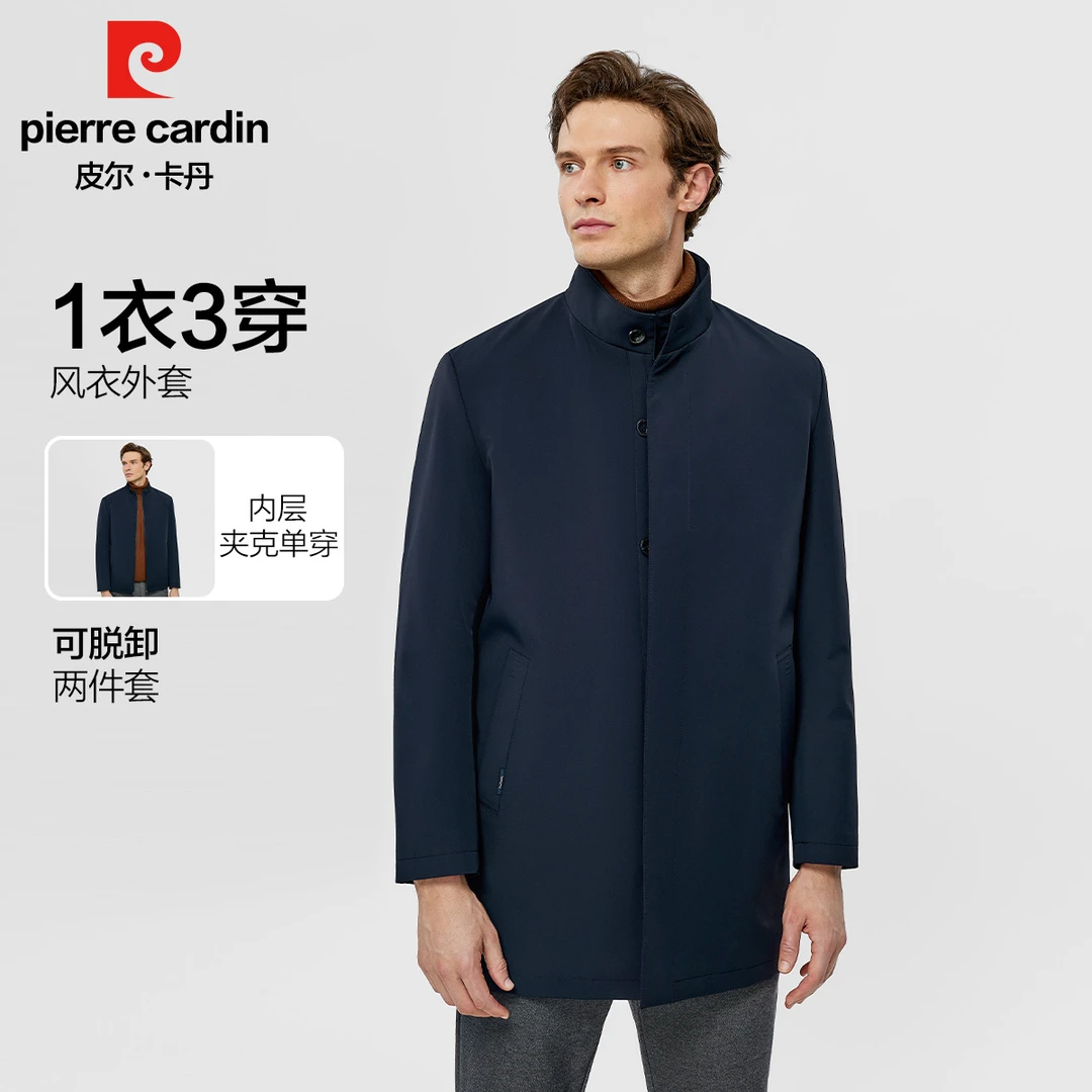 【皮尔卡丹】2025年新款男士商务休闲秋冬时尚保暖风衣夹克外套