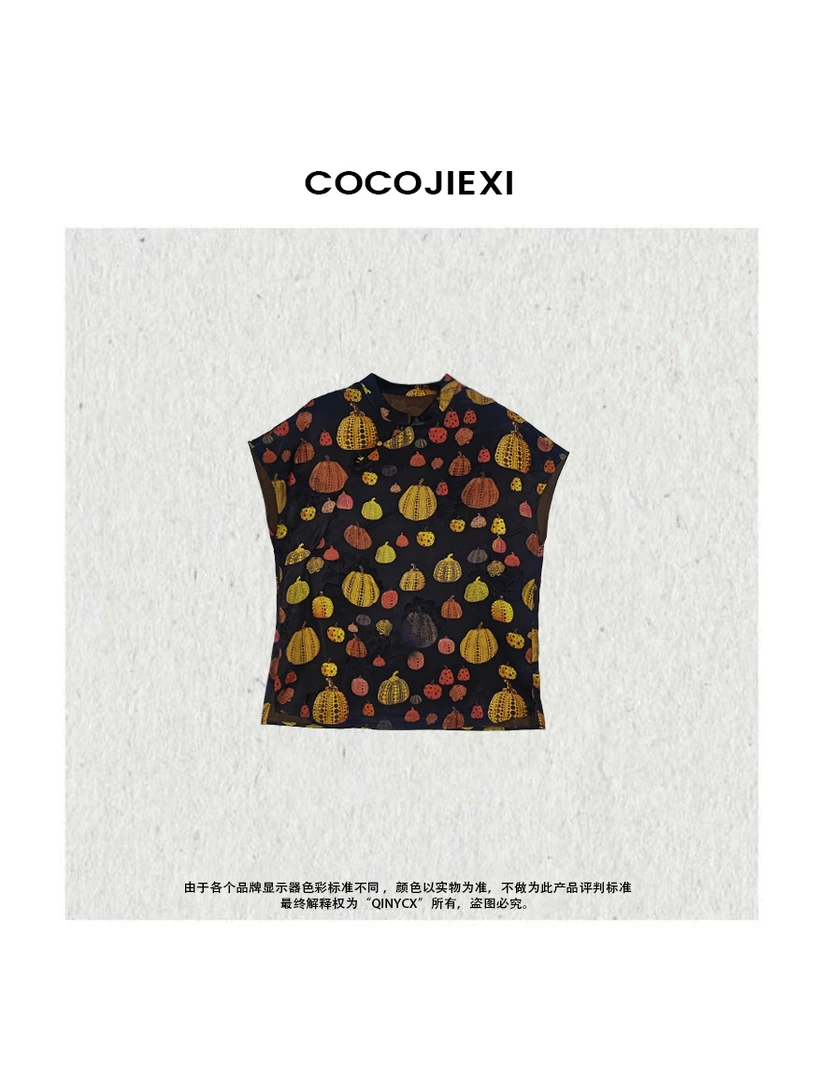 COCO JIEXI-落日瓜田 夏日新国潮高级感国风设计盘扣立领上衣不包