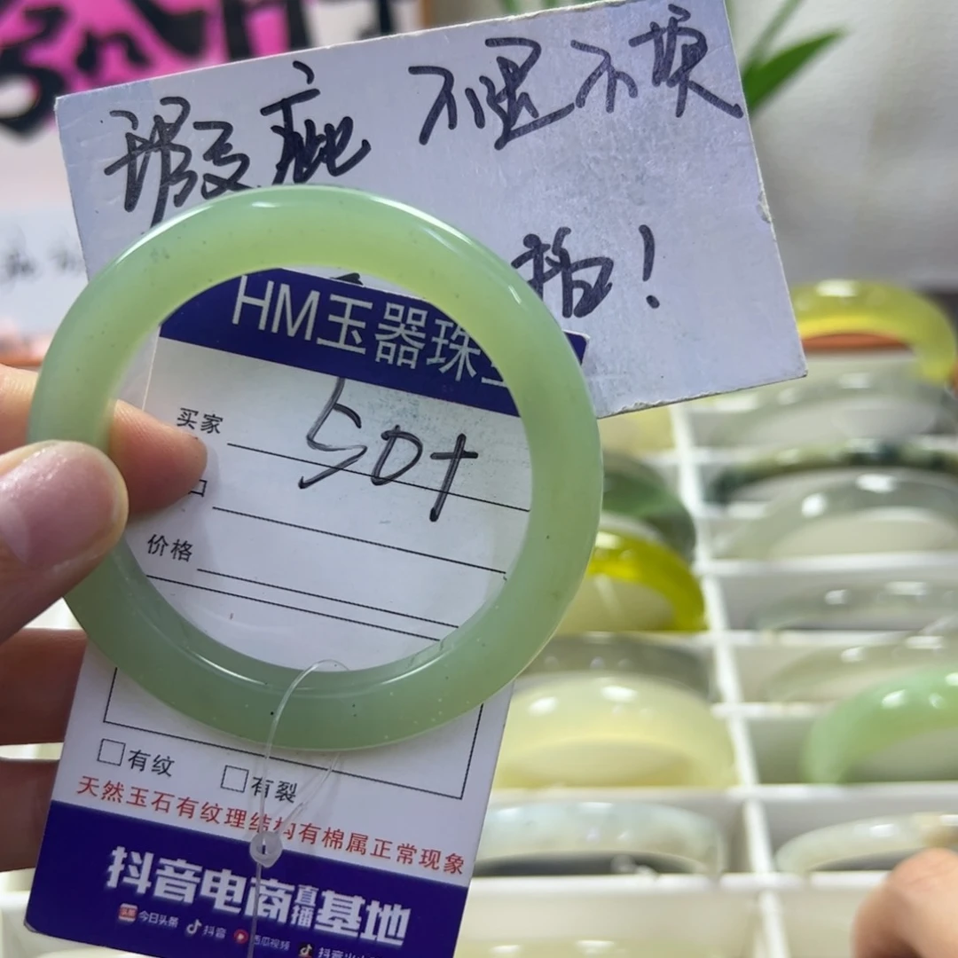 蛇纹石玉未镶嵌手镯12