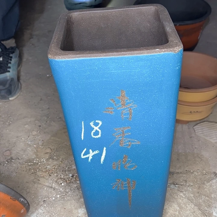 红陶紫砂工艺厂……紫砂工艺厂……