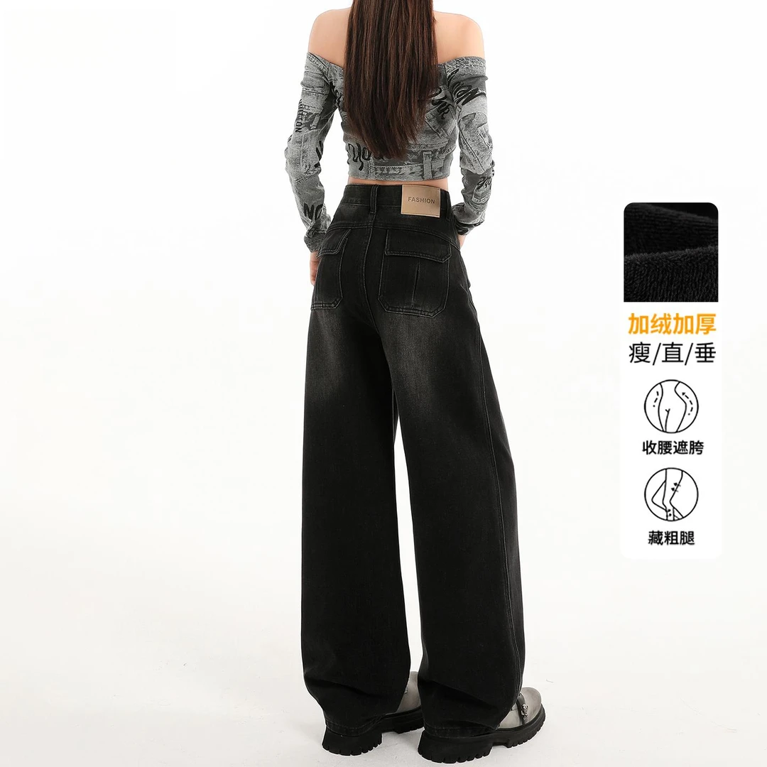 灵貂爆款黑灰色加绒加厚弯刀牛仔裤女2025新款秋冬高腰宽松阔腿裤