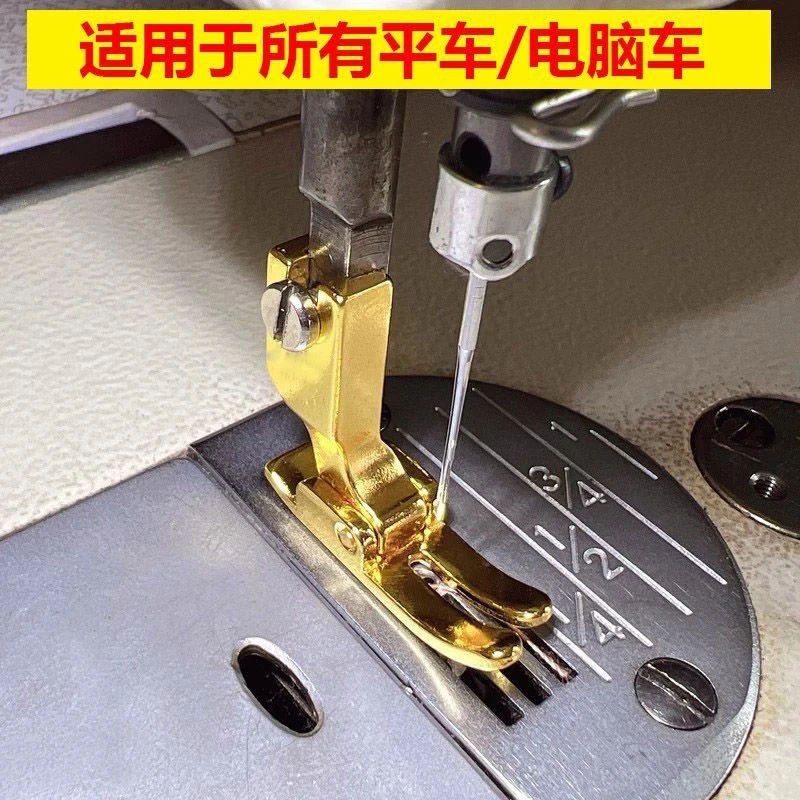 新款P351平压脚薄厚通用精品钛钢防腐蚀防吃布防赶布压