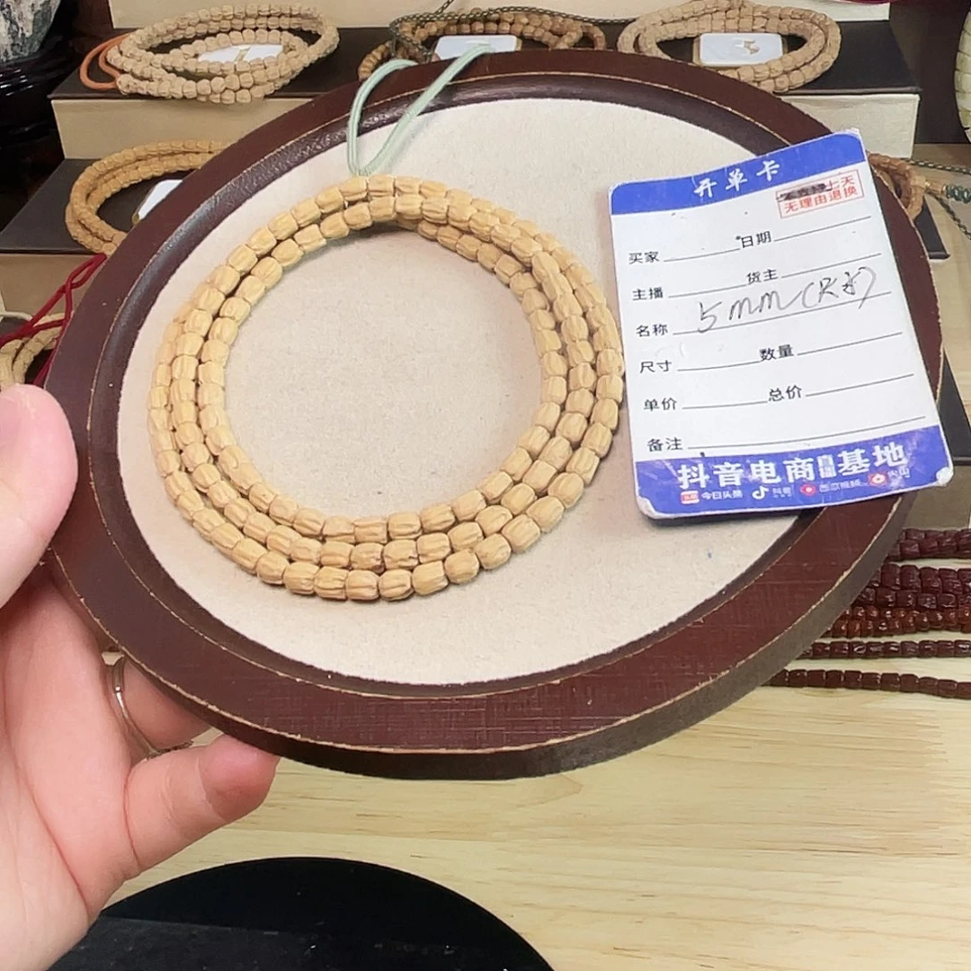 柏香籽/百香籽吊坠