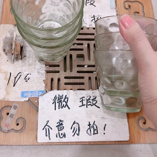微瑕介意的勿拍，喜欢再下单