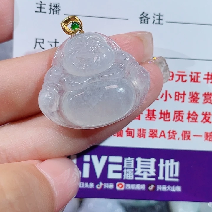 颈饰18K金镶嵌翡翠佛公