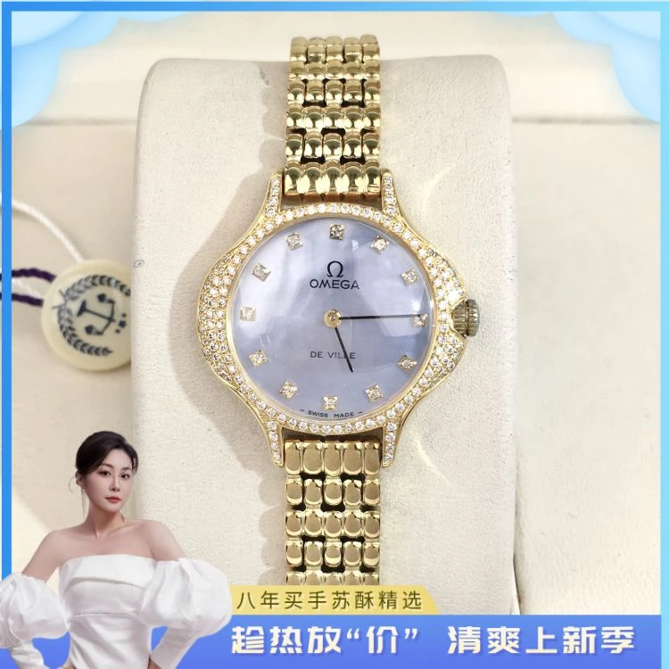 欧米茄/手动机械/表径28/S99250106033/[250720SSS]