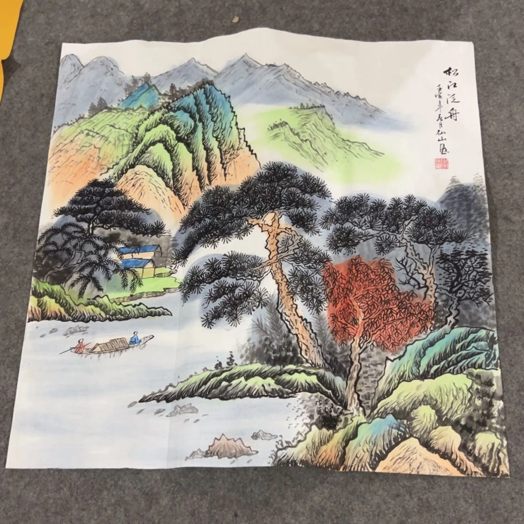 年画一二三四五六七八九