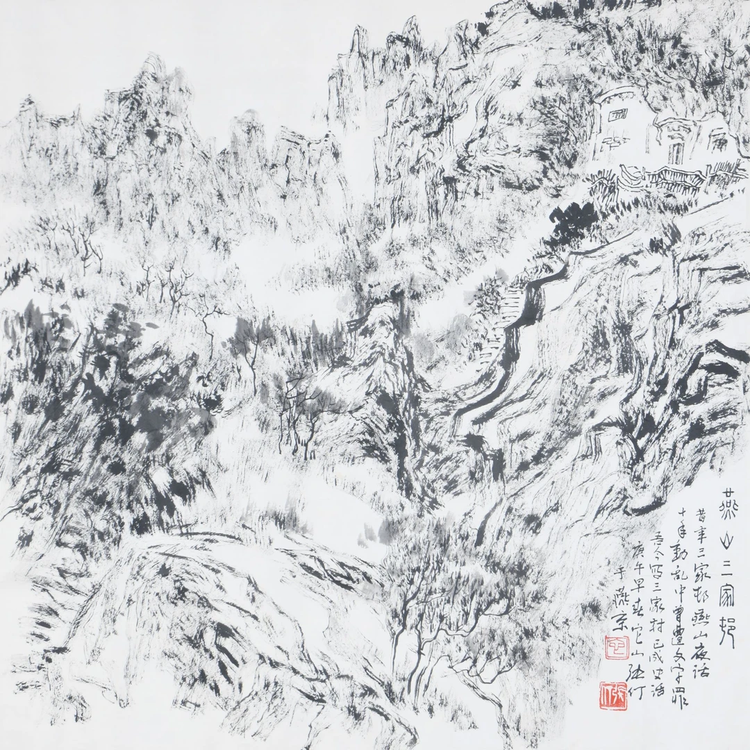 LOT.004张仃【燕山三家邨】纸本镜心B0501-392预展