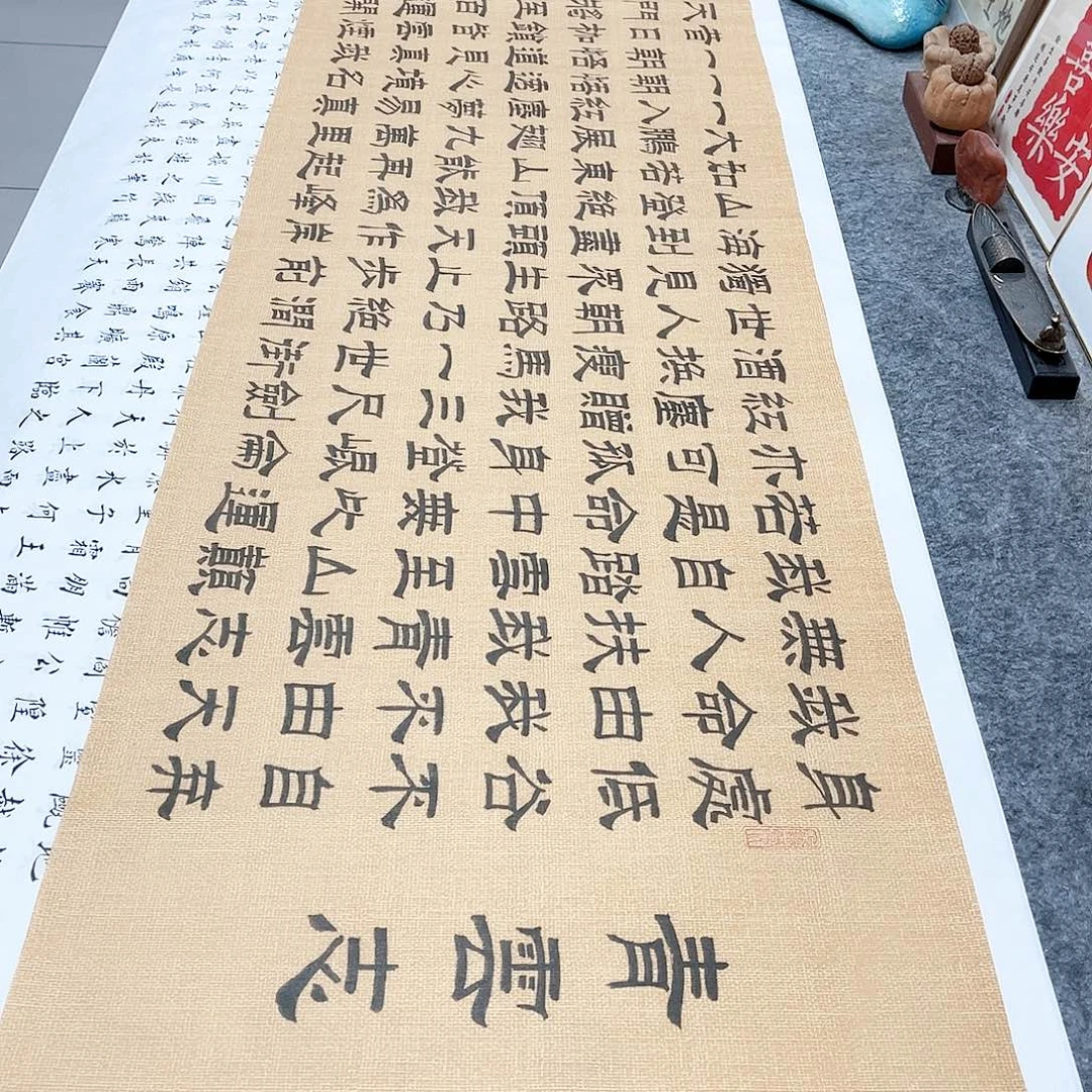 书法青云志隶书全文全篇手写隶书深仿古180×50